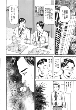 Page 225 of Action Pizazz 2016-08