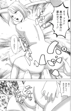 Page 238 of Action Pizazz 2016-08