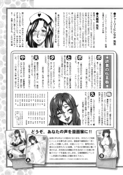 Page 246 of Action Pizazz 2016-08