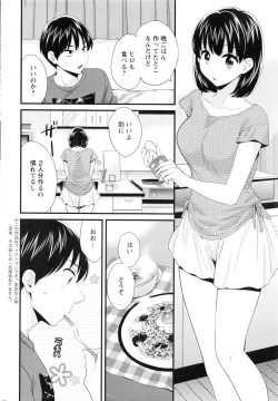 Page 49 of Action Pizazz 2016-08