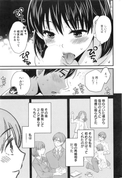 Page 56 of Action Pizazz 2016-08