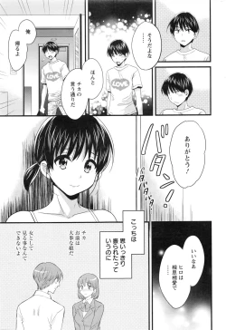 Page 64 of Action Pizazz 2016-08