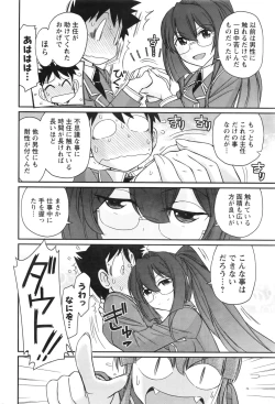 Page 71 of Action Pizazz 2016-08