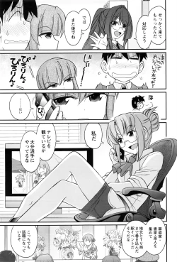 Page 74 of Action Pizazz 2016-08