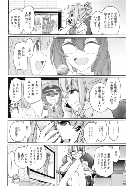 Page 75 of Action Pizazz 2016-08