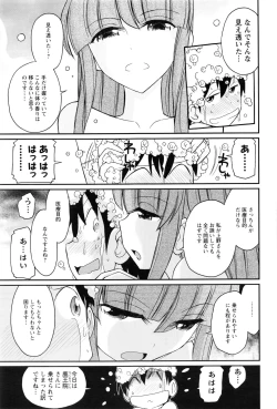 Page 80 of Action Pizazz 2016-08