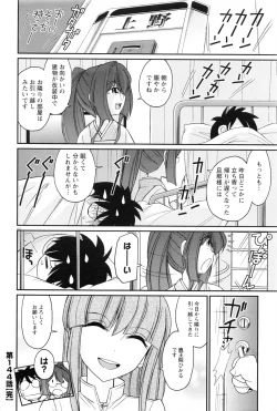 Page 87 of Action Pizazz 2016-08