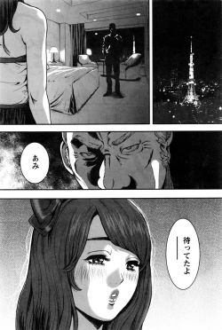 Page 90 of Action Pizazz 2016-08