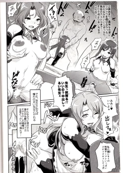 Page 11 of Dream Time