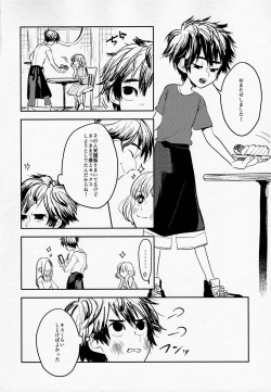 Page 11 of Tensai Kyoudai no Houkaishinai Hierarchy ni tsuite