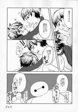 Page 36 of Tensai Kyoudai no Houkaishinai Hierarchy ni tsuite