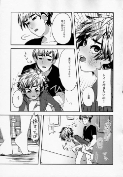 Page 16 of Zettai ni Atsukaitenai TadaHiro 24 Ji