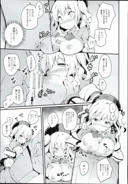Page 9 of Kashima Tokusei Fruit Sandwich Meshiagare