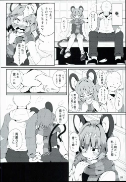 Page 28 of Bokura no Nazrin wa Bukiyou Kawaii!