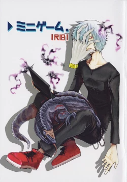 Page 1 of Mini Game.