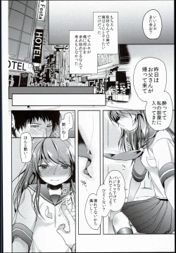 Page 14 of Seijun JC Hatsuenkou file.03