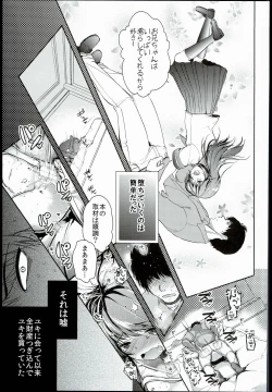 Page 15 of Seijun JC Hatsuenkou file.03