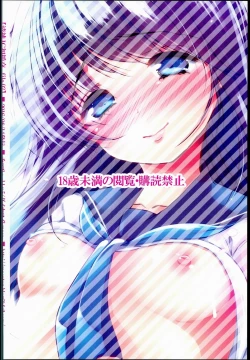 Page 32 of Seijun JC Hatsuenkou file.03