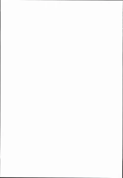 Page 22 of Natsugoshi no Ikazuchi