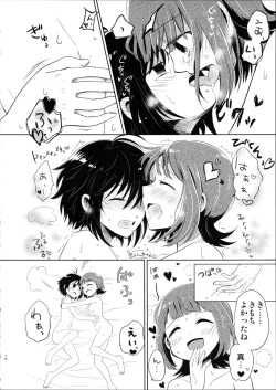 Page 18 of Ashita Yasumi wa