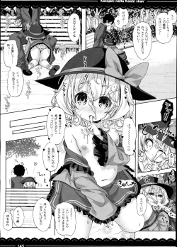 Page 147 of Kaga-san no Jimunuki Seikatsu + Itou Life Soushuuhen 2013~2015