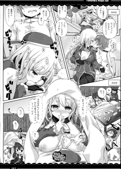 Page 165 of Kaga-san no Jimunuki Seikatsu + Itou Life Soushuuhen 2013~2015