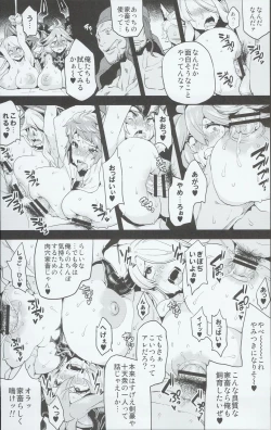 Page 21 of Hentai Draph Bokujou
