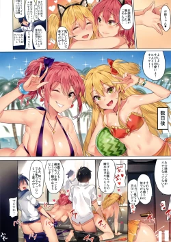 Page 28 of Jougasaki Shimai no Itazura na Yume