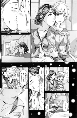 Page 133 of COMIC Penguin Club 2016-08