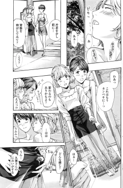 Page 140 of COMIC Penguin Club 2016-08