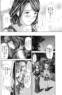 Page 143 of COMIC Penguin Club 2016-08