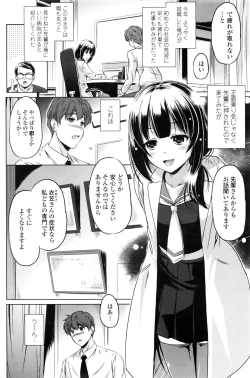 Page 149 of COMIC Penguin Club 2016-08