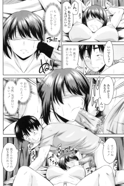 Page 173 of COMIC Penguin Club 2016-08