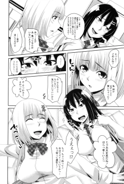 Page 41 of COMIC Penguin Club 2016-08