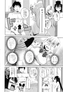 Page 43 of COMIC Penguin Club 2016-08