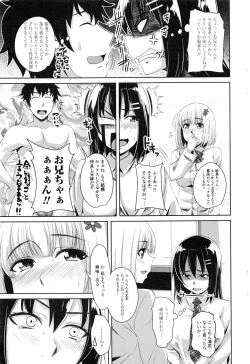 Page 44 of COMIC Penguin Club 2016-08