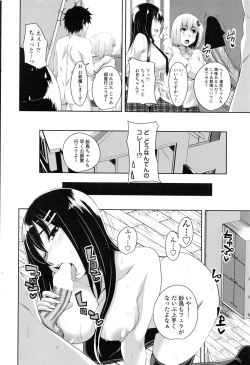 Page 45 of COMIC Penguin Club 2016-08