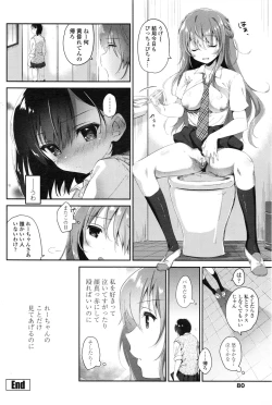 Page 83 of COMIC Penguin Club 2016-08