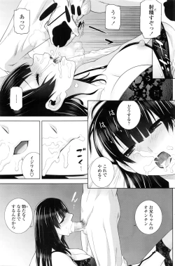 Page 98 of COMIC Penguin Club 2016-08