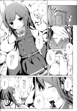 Page 4 of Ashita Kirufuku Naku Nacchatta ne Asashio-chan