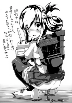 Page 21 of Buttobe Asashio-chan