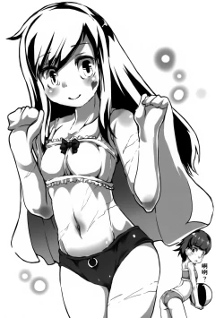 Page 7 of Buttobe Asashio-chan