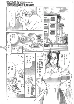 Page 28 of Comic Doki