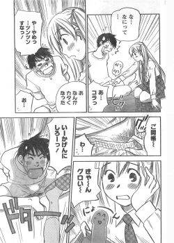 Page 82 of Comic Doki