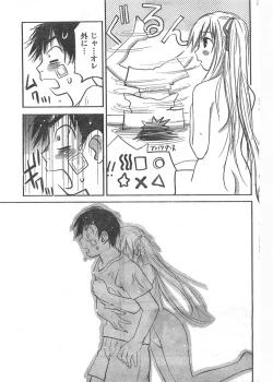 Page 92 of Comic Doki