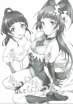 Page 2 of Amai Nioi Nante Nakatta