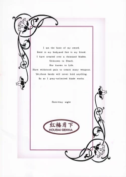 Page 30 of SECRET WINDOW