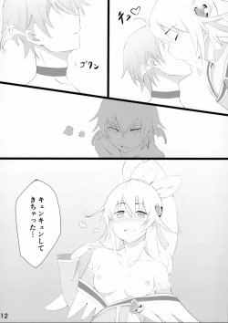 Page 13 of DokiPre Gakuin