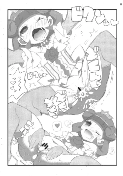 Page 8 of Suki Suki♡ Gloria-chan