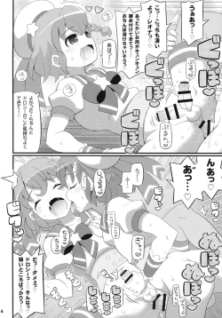 Page 4 of Suki Suki♡ Leona-kun